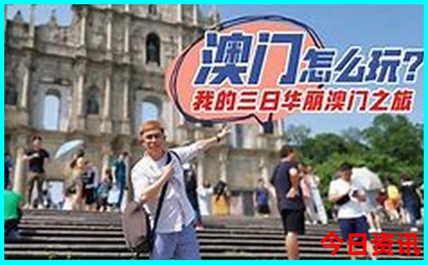 三月苏杭旅游攻略